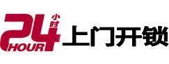 博白市极速锁行 - 博白极速开锁行